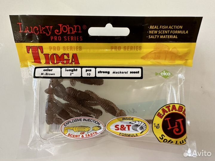 Продам силиконовые приманки Lucky John