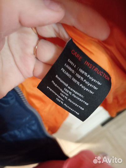 Пуховик женский