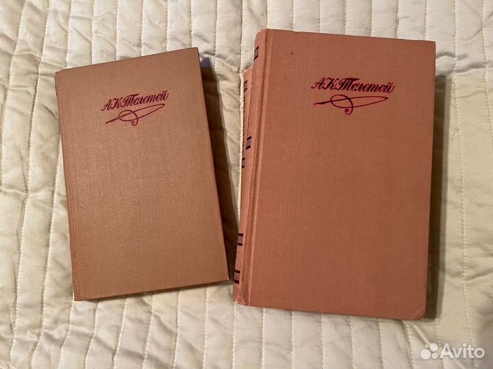 А. К. Толстой. Собрание сочинений