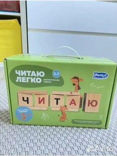 Умница читаю легко