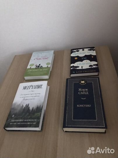 Книги разные жанры