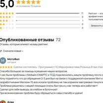 Ваш Программист 1С в Белгороде, Белгород