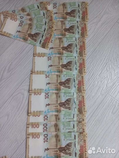 Купюра крым