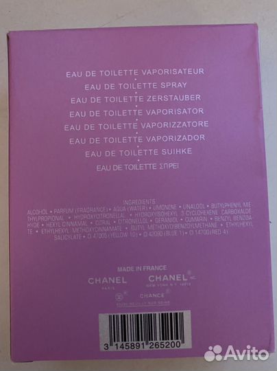 Туалетная вода chanel chance eau Fraiche