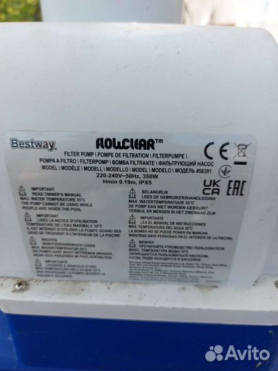 Фильтрующий насос для бассейна bestway