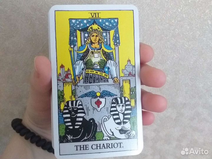 Карты Таро