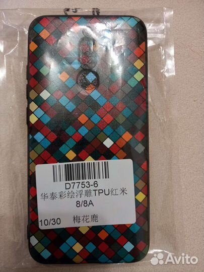 Чехол на Xiaomi redmi8,8A