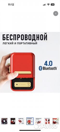 Термопринтер nimbot b21 для этикеток штрихкодов
