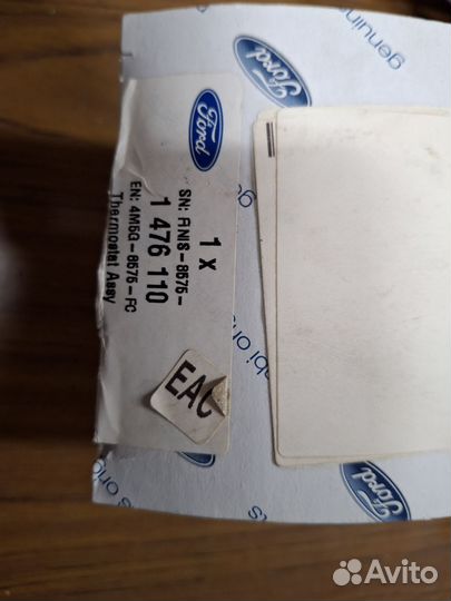 Термостат форд фокус 2,3 мондео 1.8-2.0 1566316