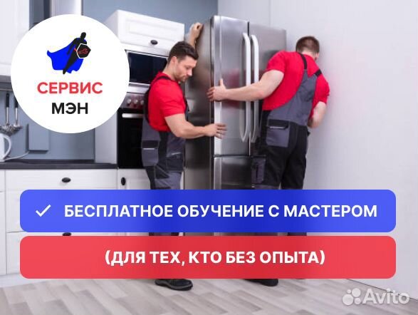 Разнорабочий в тех центр