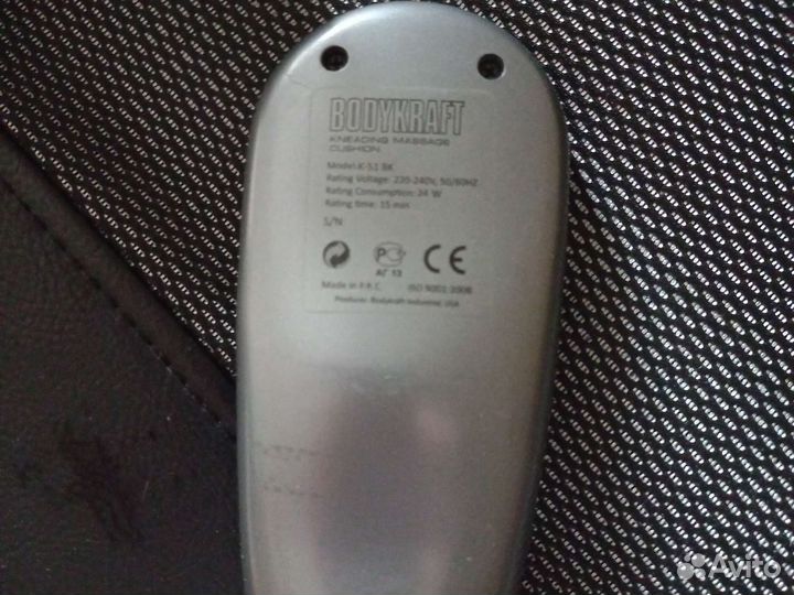 Массажная накидка на кресло bodykraft