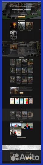 Создание сайта сайт под ключ, продвижение