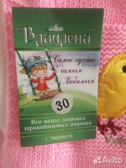 Платье и джемпер на девочу