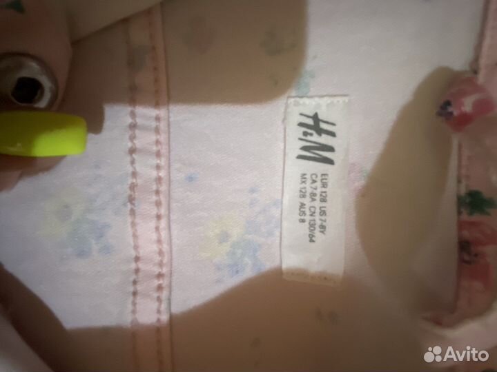 Детская одежда и обувь