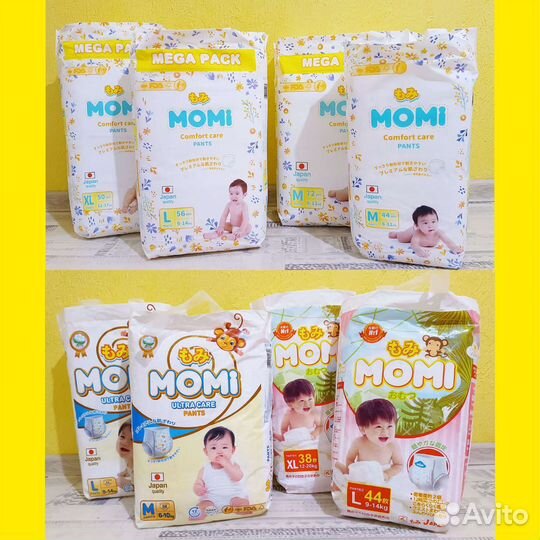 Подгузники-трусики momi новые разные