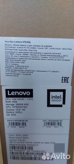 Ноутбук lenovo v-15