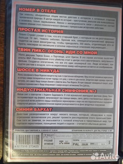 Двд диски, сд диски. Кино, музыка