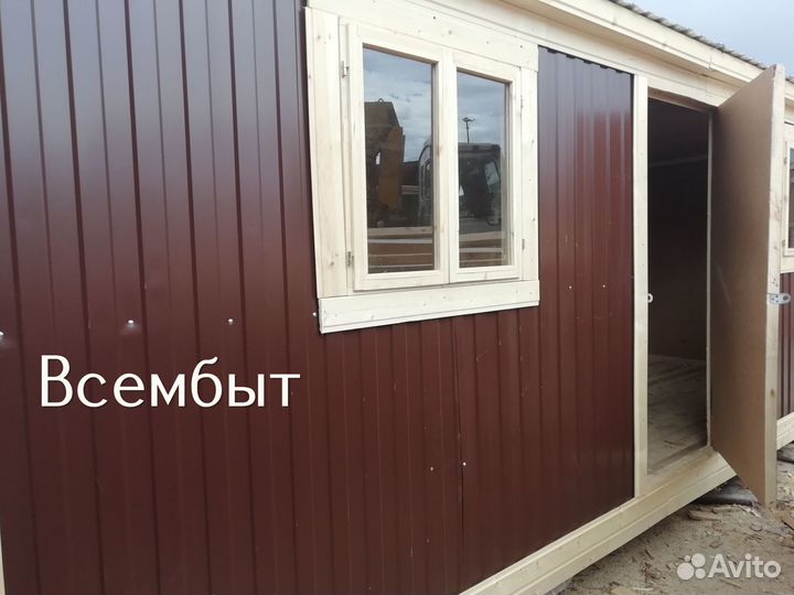 Бытовка для проживания утепленная