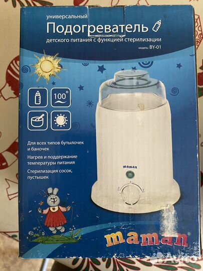 Стерилизатор подогреватель для бутылочек