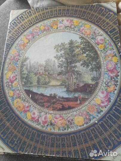 Книга музея Павловского дворца