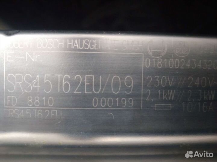 Запчасти для посудомоечной машины Бош