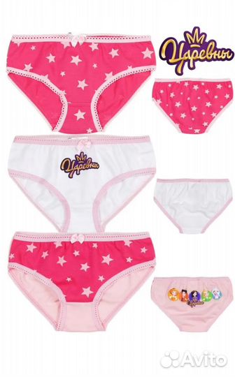 Нижнее белье для девочки 140 146