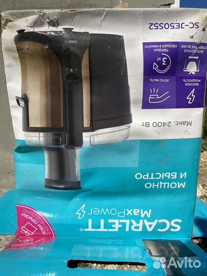 Соковыжималка Scarlett SC-JE50S52