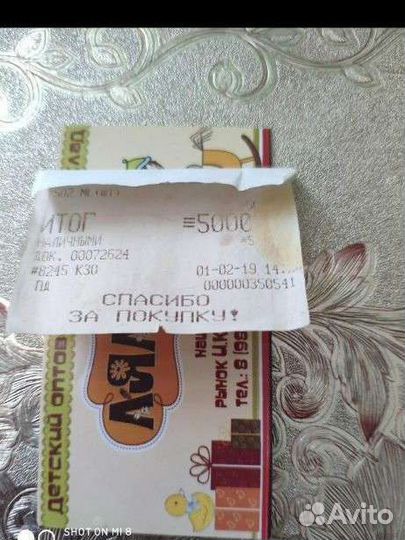 Ходунки детские