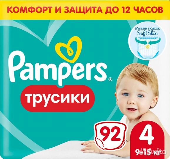 Pampers pants 3 - трусики (6-11 кг) 104 шт