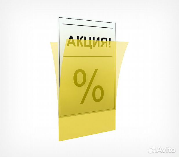 Карман-протектор A1 пластиковый антибликовый PP, П