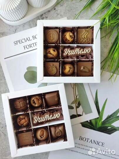 Шоколадные подарки на день учителя