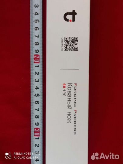 Кованый шеф нож 