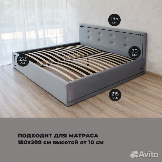 Кровать двуспальная