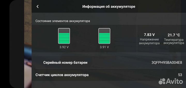 Разбор dji mini 2