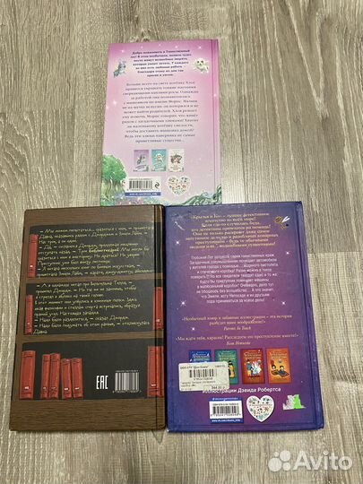 Книги для детей и подростков