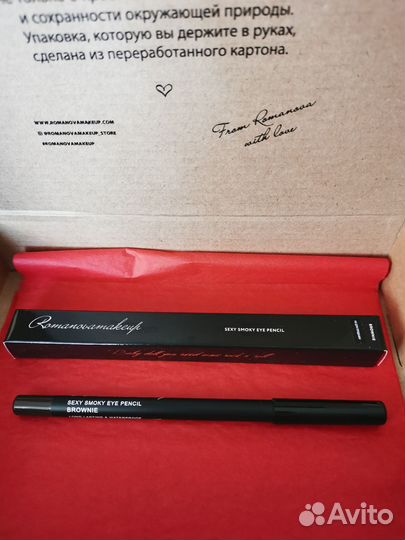 Карандаш для глаз Romanovamakeup