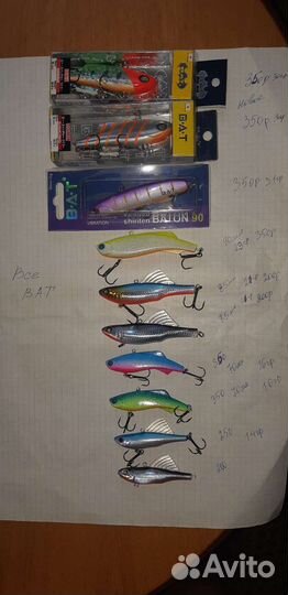 Ратлины и вибы.Каликаны проданы