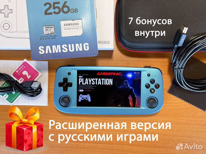 Anbernic RG503 256Gb расширенная версия 18347 игр