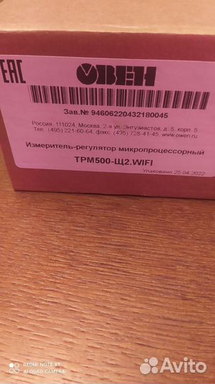 Экономичный терморегулятор овен трм 500-щ2