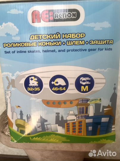 Детские ролики и защита