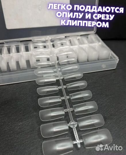 Гелевые типсы для наращивания