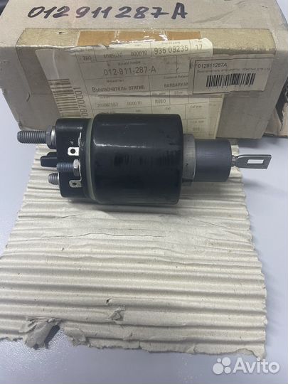 Втягивающее стартера Volkswagen Phaeton