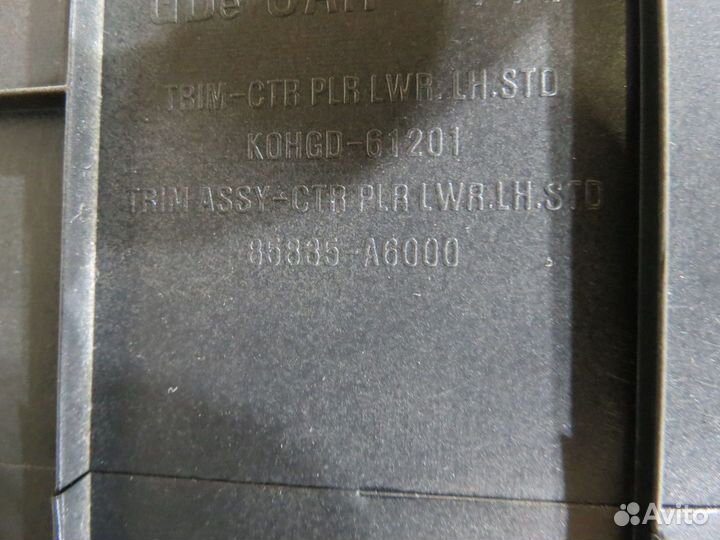 Обшивка стойки средняя левая Hyundai i30 2