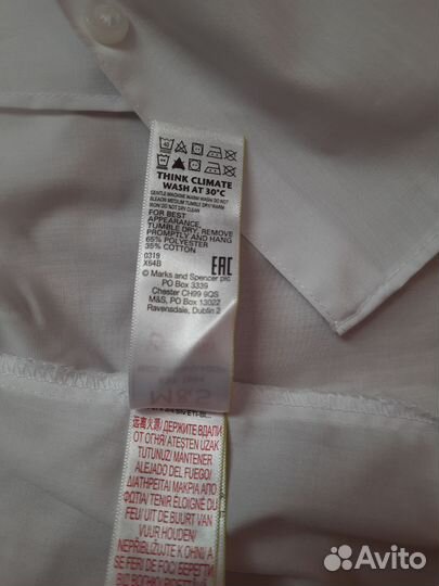 Рубашка школьная белая M&S