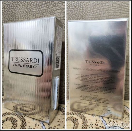 Мужская туалетная вода