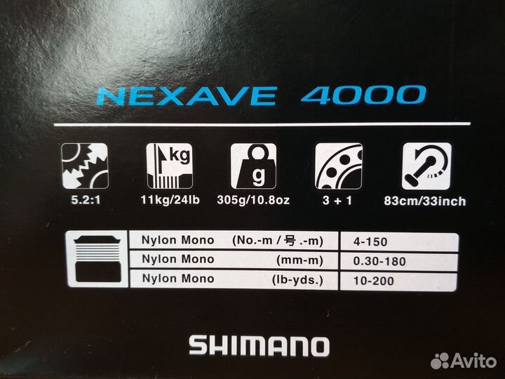 Катушки Shimano (новые)