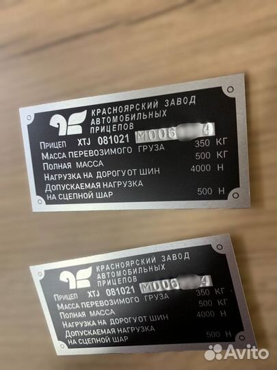 Изготовление VIN табличек на заказ Лодки моторы