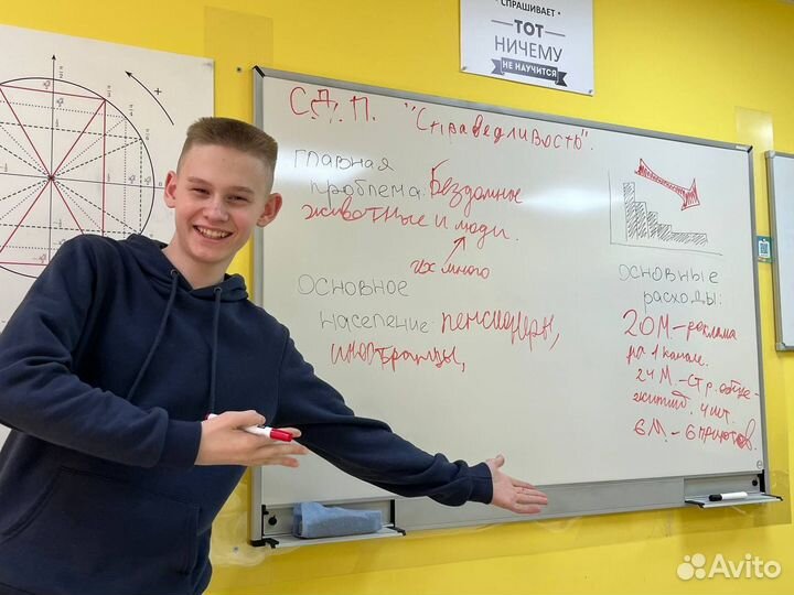 Репетитор по обществознанию ОГЭ ЕГЭ