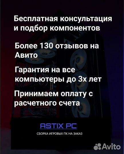 Игровой пк RTX 4080/I9 12900f