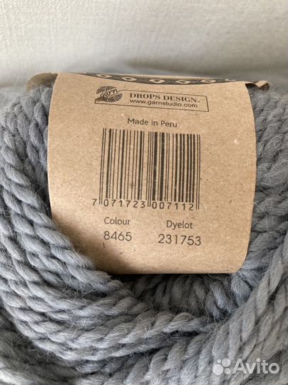 Пряжа Drops Andes